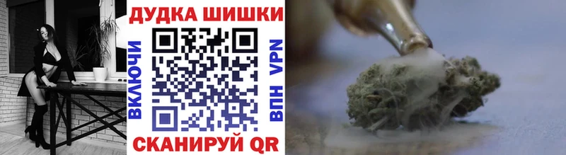 Каннабис Ganja  Старая Русса 