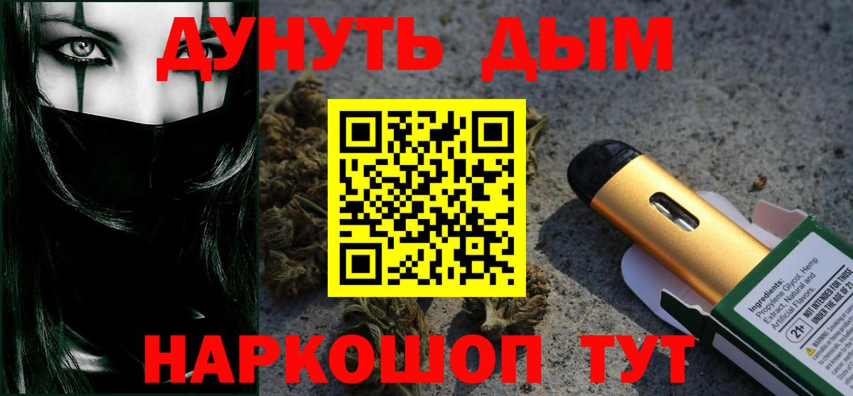 МАРИХУАНА сатива  Вход с VPN  МАРИХУАНА Amnesia  Старая Русса  Бошки марихуана сатива 